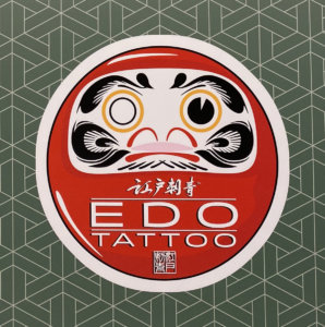edo-tattoo-STUDIO-046